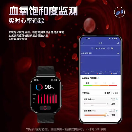 Xiaomi Buyi smart watch, high-precision health detection, non-invasive measurement of blood sugar and blood pressure, 120 hours long battery life, men's sports watch 2025 new style, noble black-upgraded version, all-round health-accurate monitoring
