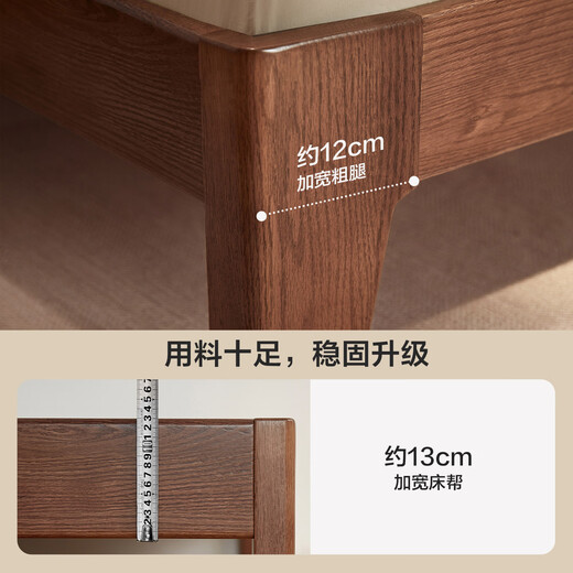 Lin's home solid wood bed 1.8m x 2m master bedroom double bed oak walnut color cocoa series LH586A1