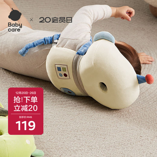 Babycare baby anti-fall pillow protection pad baby head protective cap toddler anti-collision head artifact Greer Astronaut