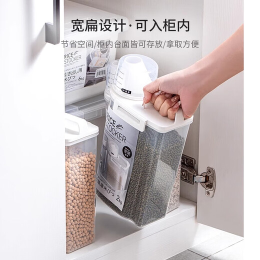 ASVEL Japanese rice bucket insect-proof and moisture-proof sealed tank household small rice bucket flour bucket miscellaneous grain bucket storage box rice box millet bucket 2 pieces