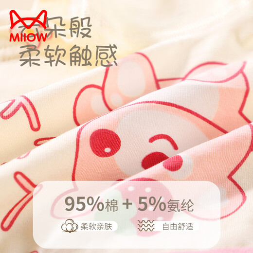 Cat Man (MiiOW) type a cartoon children's underwear women's summer boxer briefs without buttocks boxer shorts TZ010 (4/pack) 110 cm (M size)