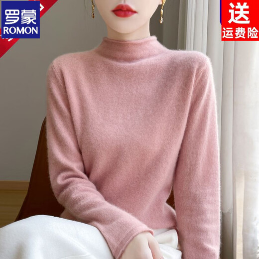 ROMON soft waxy curled cardigan for women, solid color simple bottoming sweater, autumn and winter Korean style versatile wide half turtleneck sweater, raw velvet rice, non-pilling fabric S (95Jin Jin is equal to less than 0.5 kg)