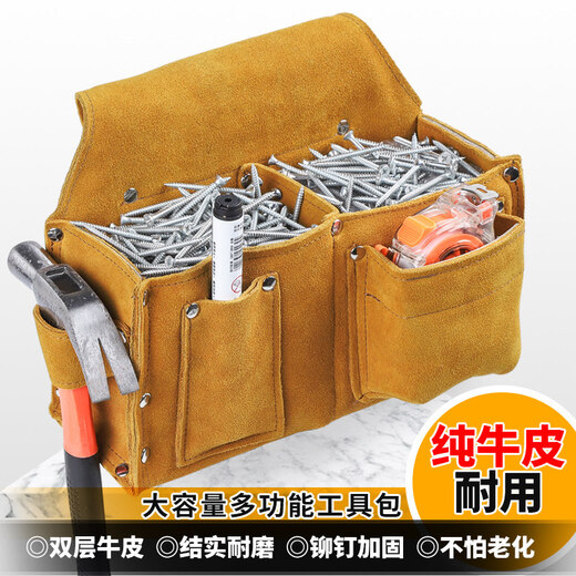 He Jiagong genuine leather pure cowhide nail bag for construction and woodworking, special wear-resistant belt-type nail bag, multi-functional waist pocket tool bag, yellow double-layer single pocket small + leather belt