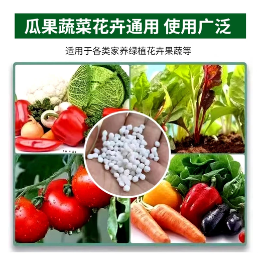 Yuntianhua Urea Fertilizer Wholesale Nitrogen Fertilizer for Vegetables, Fruit Trees, Flowers, Vegetables and Flowers Plant Fertilizer General Type 80Jin Jin equal to 0.5kg Large Pack