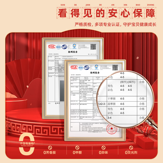 Jeanswest children's short-sleeved T-shirt winter red national trend bottoming shirt for boys and girls New Year's Eve clothing New Year's limited short-sleeved DX red (TS Horse Year English Gong) 100 Recommended weight 24-30Jin Jin is equal to 0.5 kg