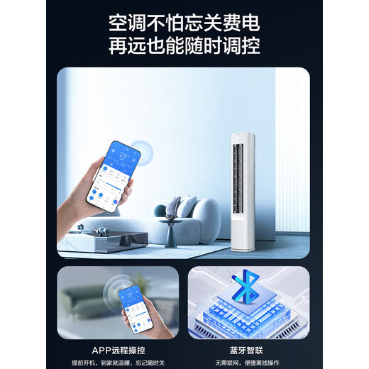 Aire acondicionado Haier Conjunto de aire acondicionado para tres habitaciones y una sala de estar Unidad de gabinete vertical/enfriamiento y calefacción colgado Nuevo nivel de eficiencia energética Convertidor de frecuencia CC completo Enfriamiento y calefacción Control inteligente Gabinete de aire acondicionado y juego de colgado Jingyue + Ahorro neto de energía Unidad de gabinete de 3 HP + Unidad de colgado de 1,5 HP*3