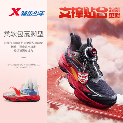 XTEP Children's Shoes Boys Star Flame Knob Buckle Running Shoes Children's Wear-Resistant Sports Shoes Black/Zhuangyuan Red 37