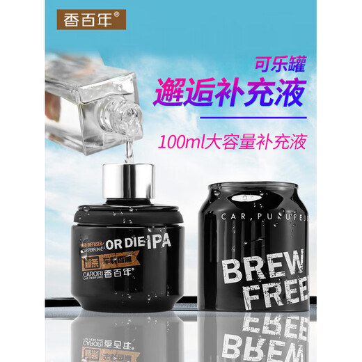 Xiang Centenary Perfume Replenishing Liquid Encounter Fireless Aromatherapy Household Indoor Fragrance Essential Oil Large Bottle Fragrance Adding Liquid Encounter 100ml 1 Bottle