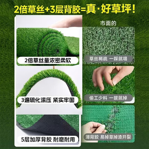 Renowned in Jiuzhou, simulated lawn carpet, fake turf bedding, plastic outdoor artificial court, artificial fence, artificial turf, 2 meters wide * 20 meters long, grass height 2 cm