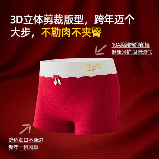 Cat Man (MiiOW) Girls' Zodiac Year Red Underwear Children's Pure Cotton Class A Boxer Briefs Breathable 12 Years Old Year of the Horse 2026 Ma Bao Blessing 4 Pieces One Size M 50-60Jin Jin is equal to 0.5 kg