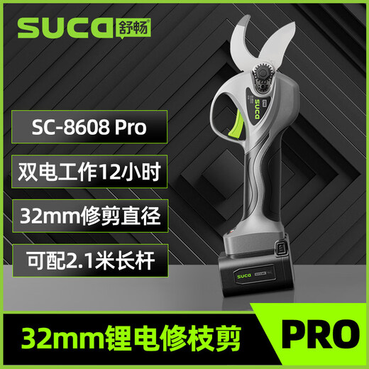 Gardening scissors Shu Chang electric pruning shears for fruit trees special pruning machine high branch pruning garden lithium electric scissors rechargeable 8611 Pro pruning 40mm 4AH two batteries one charge + plus