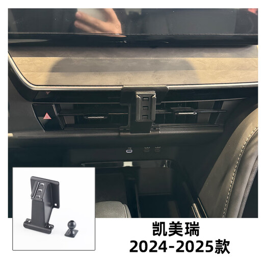 Specially used for Toyota Camry car mobile phone holder for seventh and eighth generations navigation special bracket clip air outlet 06-25 models 24-25 models Camry-single base + 17MM ball head