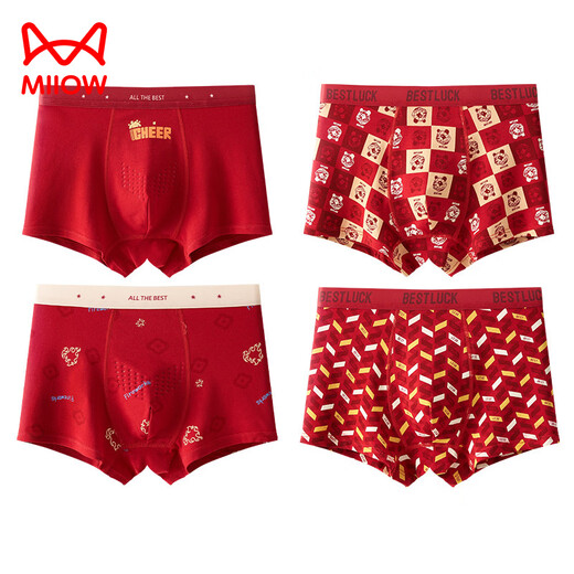 Cat Man (MiiOW) Teenage Underwear Boys Pure Cotton Class A Cotton Red Zodiac Year Boys Boys Children's Developmental Period Square Corners 96074+96075+96076 Instant Success 6/Pack 170 M Code 70-90Jin Jin is equal to 0.5 kg