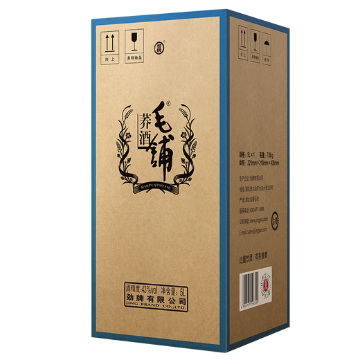 Jin brand Maopu buckwheat wine 43 degrees 5 liters about 10Jin Jin equals 0.5 kilograms glass bottle tartary buckwheat wine gift box 43 degrees 5L 1 barrel