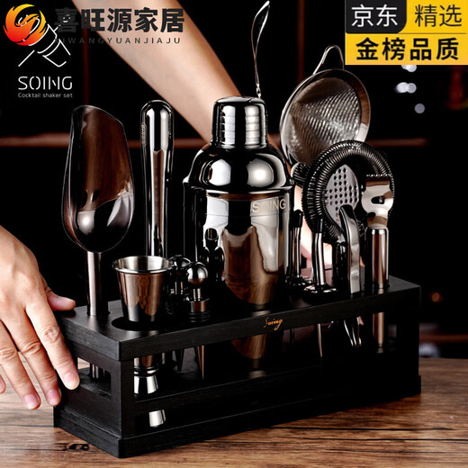 MPPMCK upgraded American version cocktail set 304 stainless steel bar cocktail complete set of bartending tools with base SOING Blackwood Flight 1