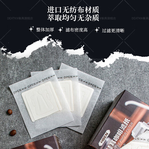 QCSK German ear-hanging coffee filter bag funnel hand-brew filter paper disposable brewing filter bag extraction paper capsule food grade portable food grade material / high density / solid and durable - 50 sheets of measuring spoon