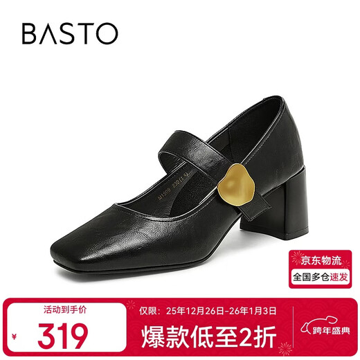 百思图25春复古玛丽珍鞋粗跟方头女单鞋M1509AQ5 黑色 34