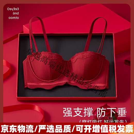 Agent Provocateur light luxury brand Year of the Horse zodiac year underwear for women, thin, large breasts, small upper support, anti-sagging lace wedding bridal inscription, red - set 70A 32 (Koi zodiac red)