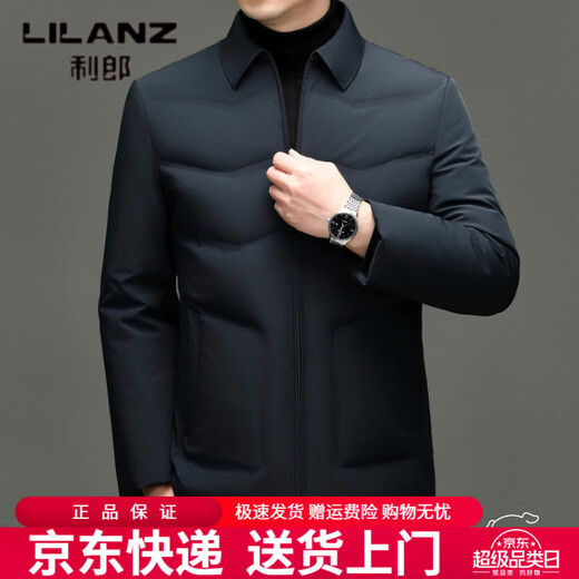 利郎（LILANZ）白鸭绒羽绒服男短款轻薄冬季中年爸爸装商务翻领保暖加厚夹克外套 蓝色 M