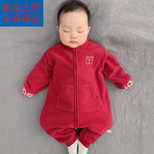 Disney (Disney) Baby Warm One-piece Polar Fleece Harness Baby Autumn One-piece Zippered Outing Plush Winter Climbing Suit Polar Fleece One-piece Beige 36cm 80 Recommended for 6-12 months