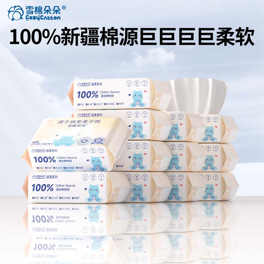 Snow cotton Duoduo super soft baby series disposable face wash cloth wet and dry cotton source soft towel 80 cigarettes 12 pack stocking pack 80 cigarettes