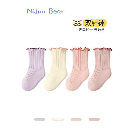 Niduoxiong children's socks 12 pairs gift box for boys and girls baby socks spring and autumn cotton socks baby boneless loose mouth baby socks A7031 spring and autumn cotton socks 12 pairs 0-6 months