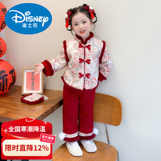 Disney Girls Thickened New Year Clothes Winter Clothes 2026 New Children's New Year Plum Blossom Baby Girl Festive New Year Clothes Set Red 90 (Recommended 80-90cm 1-2 years old or so)