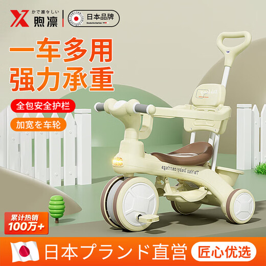 Xulin Japanese children's tricycle bicycle 1-3-6 years old baby stroller artifact multi-functional balance car beige top with greenhouse (push rod can control turning)