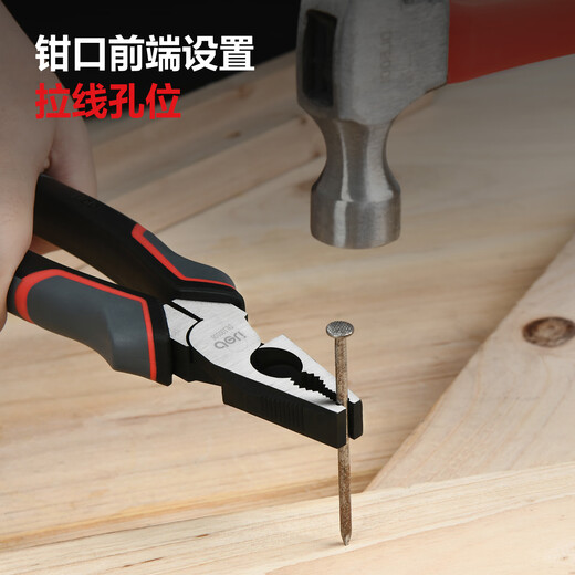 Deli Japanese style labor-saving wire pliers vise multifunctional flat nose pliers wire cutter 8 inches