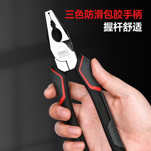 Deli Japanese style labor-saving wire pliers vise multifunctional flat nose pliers wire cutter 8 inches
