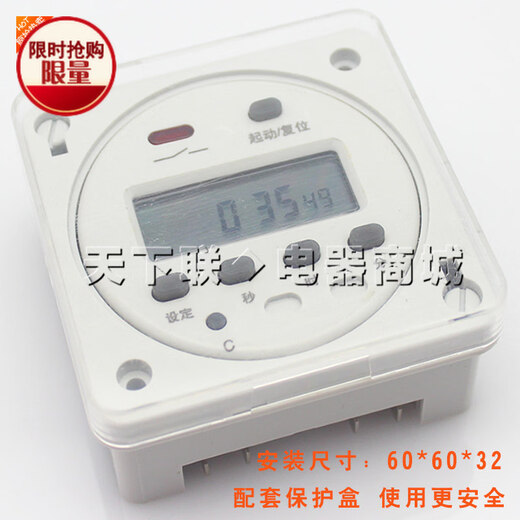 Small intelligent timer water pump electric solenoid valve second control intermittent limited cycle time controller C12V DC12V timer + shell + line