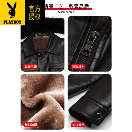 Playboy (PLAYBOY) middle-aged and elderly men's leather jackets, velvet and thickened cotton coats, dad's winter coat, grandfather's and elderly men's winter jacket, 828 button style (velvet, removable), black, thickened, M 170 90-100Jin Jin equals 0.5 kg