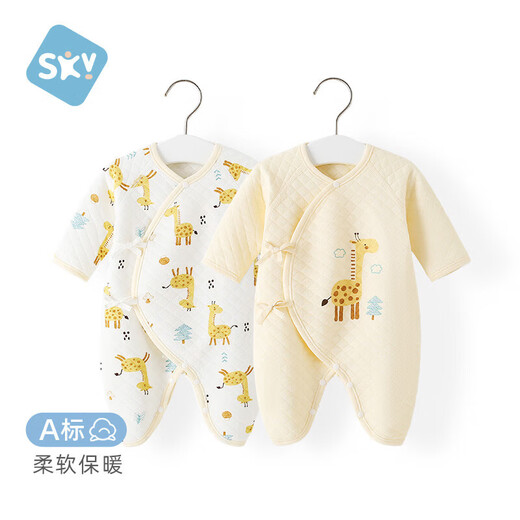Shu Beiyi 2-piece baby clothes newborn jumpsuit butterfly clothing spring and autumn warm full moon romper yellow 52CM