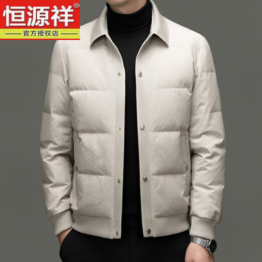 恒源祥2025冬季新款男士短款羽绒服商务休闲时尚中年翻领百搭保暖外套男 白色 M 170