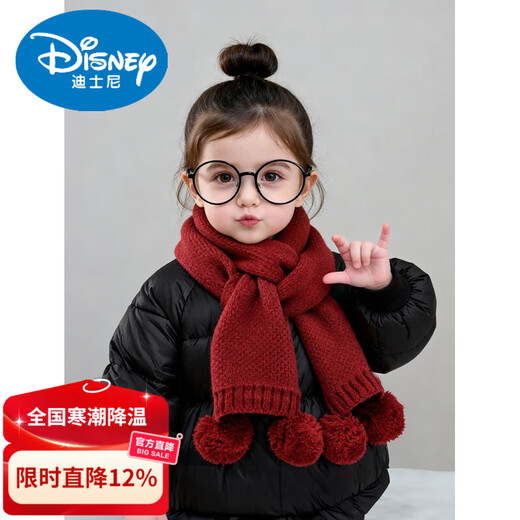 Disney children's scarf autumn and winter new year red baby scarf fashionable girl's neck warm knitted boy's neck protector 3779-twist ball about 2-8 years old