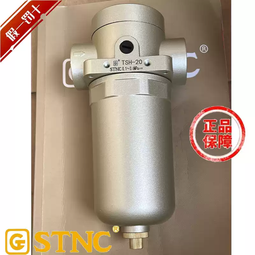 High-pressure air filter TSH-08/TSH-15/20/25 oil-water separator TSH-15