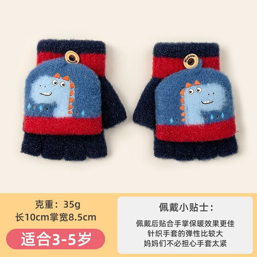 Wooden house children's gloves 3-6 years old winter boys half-finger flip cartoon fingerless baby boy thickened to keep warm and cold-proof A028 navy blue 3-5 years old