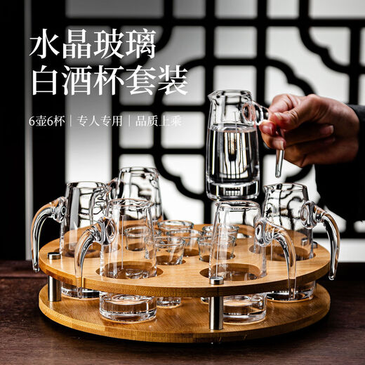 Fantasy white wine glass set, hotel two-liang wine container, one-cup wine set, spirit glass, 6 pots, 6 cups, round stand, 150ml wine dispenser with handle, 10ml Qinglian cup