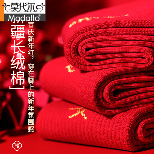 Modal Zodiac Year Red Socks Women's Winter Warm Cotton Socks Gift Box New Year Good Luck and Fortune Pure Cotton Thickened Casual Socks Peaceful + Rich + Lucky + Fortune + Good Luck More Discount 5 Pairs One Size
