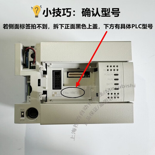 Mitsubishi PLC programmable controller FX3U-16MT16MR48MT80MT64MT32MT-ES-A FX2N FX3U-16MR_ES-A_Includes 13% special ticket