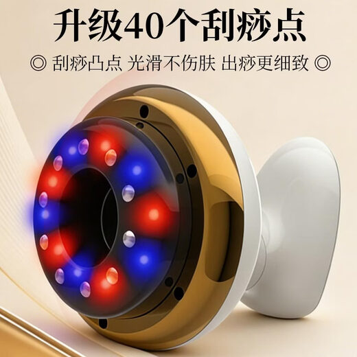 Foranke electric scraping instrument vacuum cupping device household stone warming moxibustion instrument negative pressure hot compress scraping plate moxibustion suction wireless premium gold