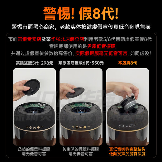 Huaqiangbei top-match 2026 nationally supplemented authentic products丨Harman Glaze 8th Generation Big Harman Bluetooth Speaker Huaqiangbei Speaker Wireless 4th and 5th Generation Berlin Sound Desktop Desktop Computer Subwoofer Liuli 8th Generation丨Three-band Balanced Ultra Light Luxury Edition HIFI Sound Quality/Spatial Audio/Super Long Battery Life