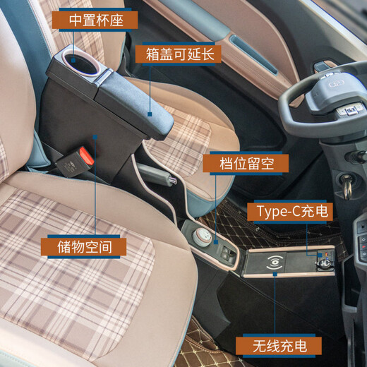 Gongma Chery QQ Ice Cream Armrest Box Electric Vehicle Modified Decorative Accessories Interior QQ Ice Cream Center Armrest Box Economic Model - (Single Armrest Box - Without Charging) Lemon Yellow Black Cover Chery QQ Ice Cream/2022-2024