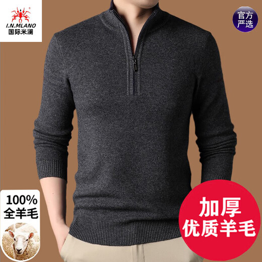 International Milan Ordos city-produced 100% wool sweater for men with stand-up collar and thickened winter half-height zipper collar special sheep. Cashmere sweater QLM-98613 beige double-strand wool high-end special non-pilling 2025 autumn and winter new model XL 175 (recommended weight 140-160Jin Jin is equal to 0.5 kg)