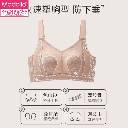 Modal Seamless Full Cup Bra Champagne White Large Size Women's Underwear Breast Control Anti-Sagging Adjustable Bra Classic Black L 36/80BC Full Cup
