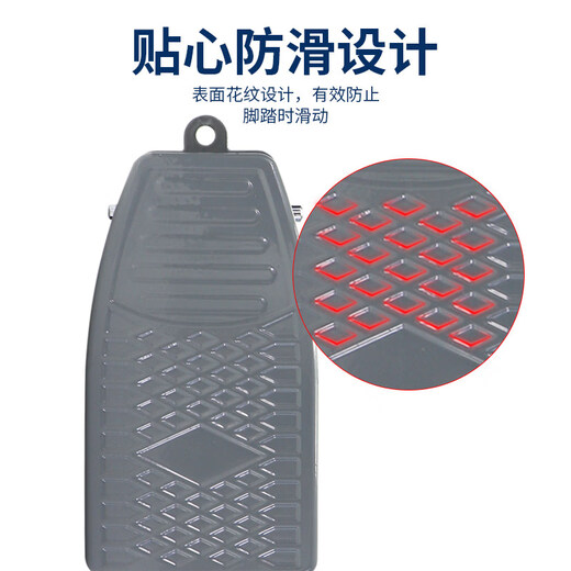 Delixi foot switch foot-operated EKW5A-B core with wire pedal controller 220v punch self-reset 2 pieces