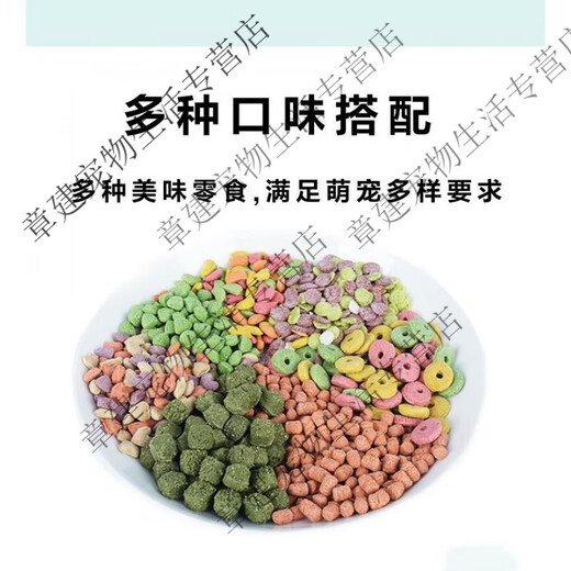 Rabbit snacks, rabbit food, molar nutrition, high fiber, hamster, guinea pig, guinea pig, mixed fruits, vegetables and grains wholesale, half staple food + half snacks, double combo (500g each)