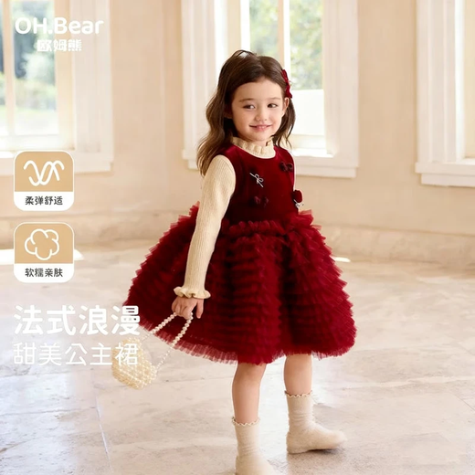 Om Bear Girls Dress 2025 New Baby Girl Party Birthday One-Year-Old Dress Children's Autumn and Winter Princess Dress Red Skirt 90 90cm