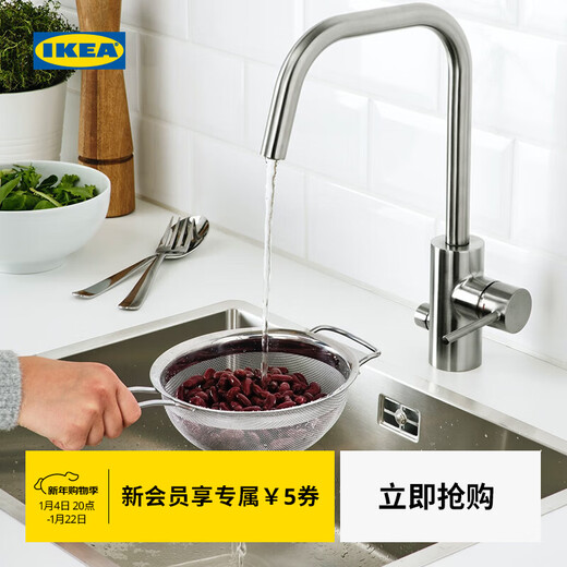 IKEA (IKEA) KLOCKREN stainless steel filter spoon soy milk filter sieve baby food colander filter bowl 2 liters