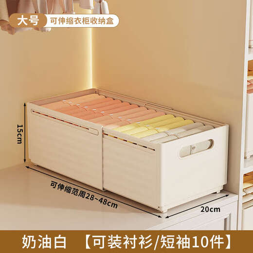 Yusenyi Wardrobe Clothes Storage Box Retractable Household Clothing Organizer Pants Storage Layered Storage Basket Cream White Large Size Freely Retractable 28~48cm Shirt/Short Sleeve 20 2 Pack More Cost-Effective Storage